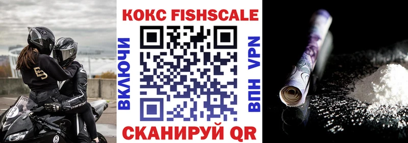 Наркошоп купить Гашиш  Марихуана  МЕФ  Гвардейск