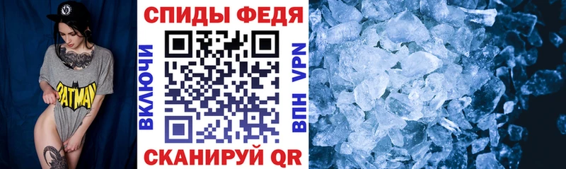 АМФ 97%  Купить где  Гвардейск 