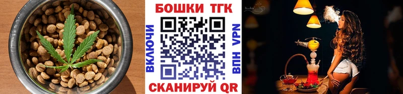 Canna-Cookies конопля Гвардейск