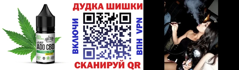 Купить  Гвардейск  Cannafood конопля 