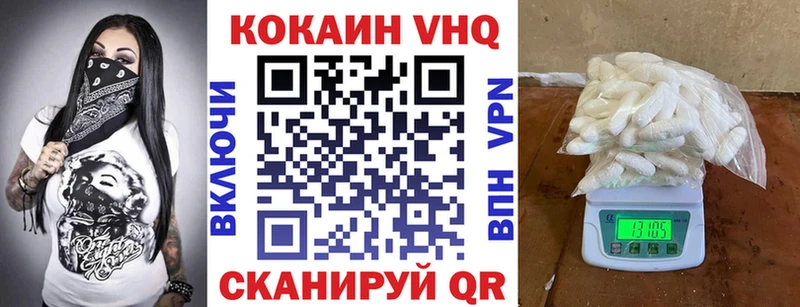КОКАИН Боливия  Купить где  Гвардейск 