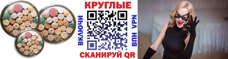 Купить где  Гвардейск  ЭКСТАЗИ Punisher 