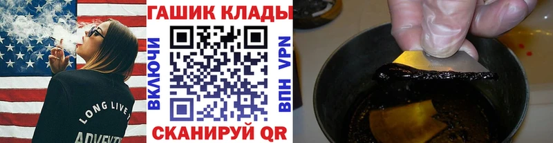Купить  Гвардейск  ГАШИШ Premium 