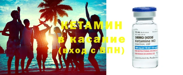 мяу мяу кристалл Заволжск