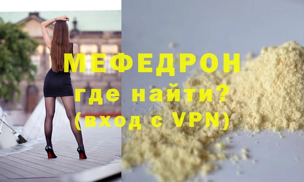 ГАЛЛЮЦИНОГЕННЫЕ ГРИБЫ Заводоуковск