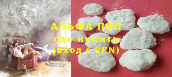 a pvp Зеленокумск