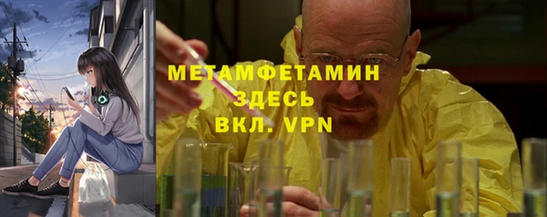 альфа пвп VHQ Заволжье