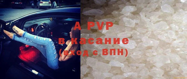 мяу мяу кристалл Заволжск