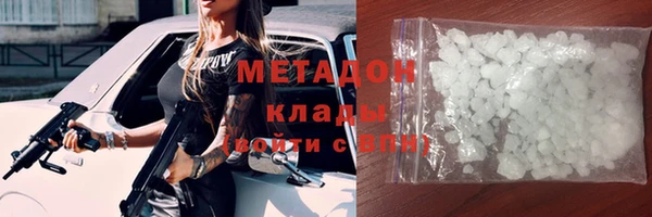 ГАЛЛЮЦИНОГЕННЫЕ ГРИБЫ Заводоуковск