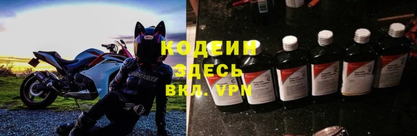 мяу мяу кристалл Заволжск