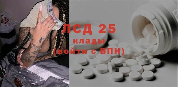 мяу мяу кристалл Заволжск