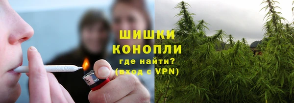 мяу мяу кристалл Заволжск