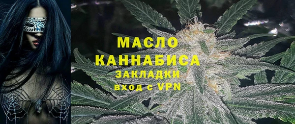 альфа пвп VHQ Заволжье