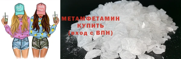 ГАЛЛЮЦИНОГЕННЫЕ ГРИБЫ Заводоуковск