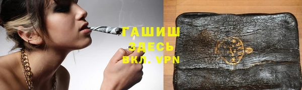 альфа пвп VHQ Заволжье