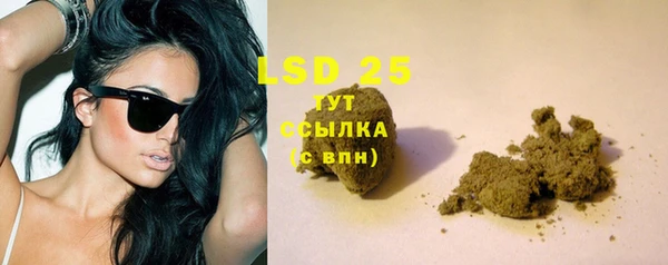 альфа пвп VHQ Заволжье