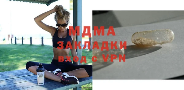 ГАЛЛЮЦИНОГЕННЫЕ ГРИБЫ Заводоуковск