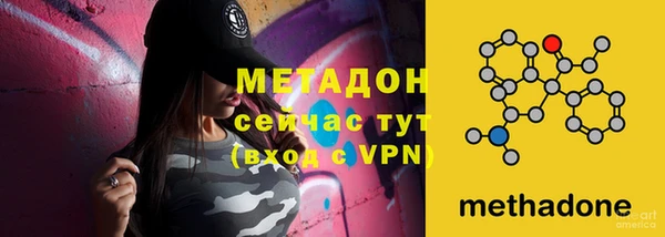МДМА Зерноград