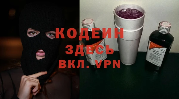 мяу мяу кристалл Заволжск
