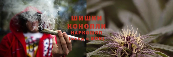 мяу мяу кристалл Заволжск