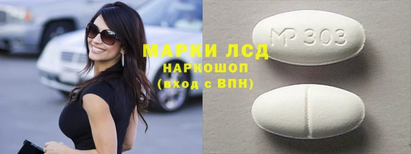 ГАЛЛЮЦИНОГЕННЫЕ ГРИБЫ Заводоуковск