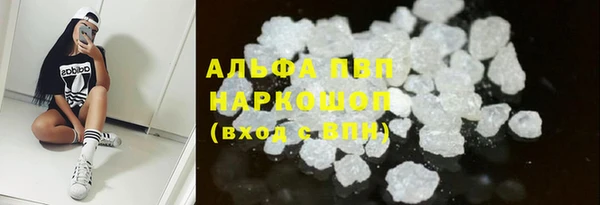 мяу мяу кристалл Заволжск