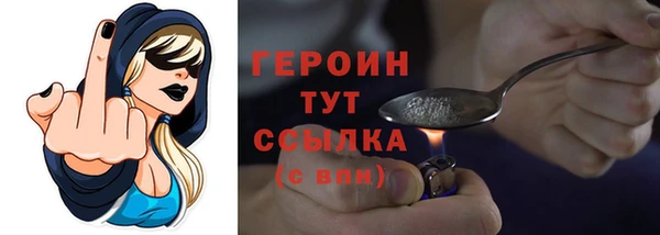 МДМА Зерноград