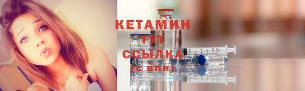 мяу мяу кристалл Заволжск