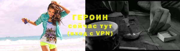 альфа пвп VHQ Заволжье