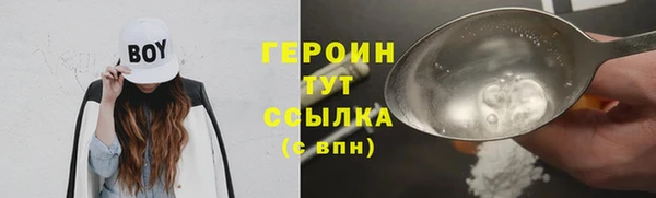 ГАЛЛЮЦИНОГЕННЫЕ ГРИБЫ Заводоуковск