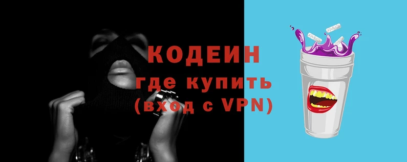ГАЛЛЮЦИНОГЕННЫЕ ГРИБЫ Заводоуковск