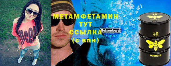 альфа пвп VHQ Заволжье