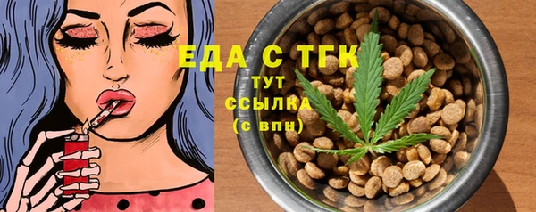 ГАЛЛЮЦИНОГЕННЫЕ ГРИБЫ Заводоуковск