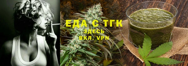 альфа пвп VHQ Заволжье