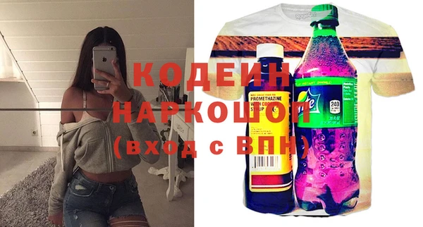 альфа пвп VHQ Заволжье