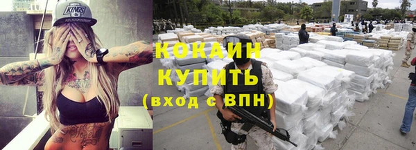альфа пвп VHQ Заволжье