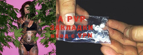 мяу мяу кристалл Заволжск