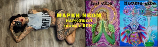 альфа пвп VHQ Заволжье