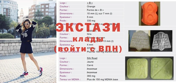 ГАЛЛЮЦИНОГЕННЫЕ ГРИБЫ Заводоуковск