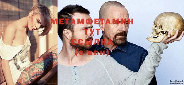 мяу мяу кристалл Заволжск