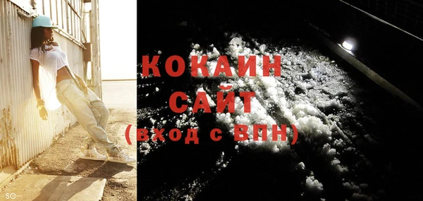 мяу мяу кристалл Заволжск