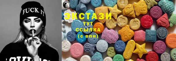 альфа пвп VHQ Заволжье