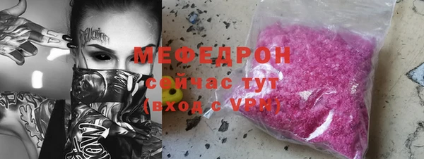 альфа пвп VHQ Заволжье
