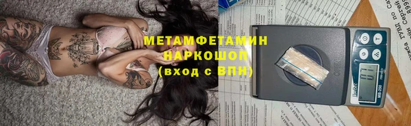 ГАЛЛЮЦИНОГЕННЫЕ ГРИБЫ Заводоуковск