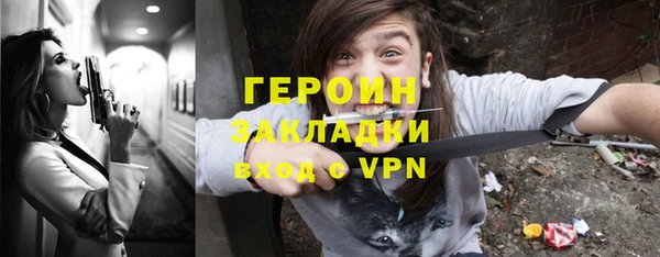 альфа пвп VHQ Заволжье