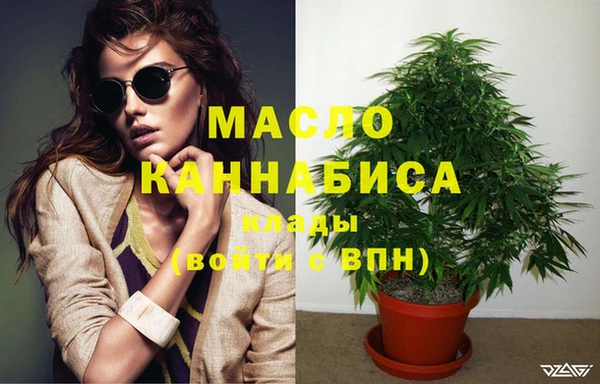 альфа пвп VHQ Заволжье