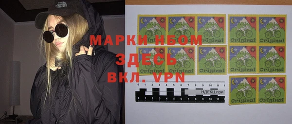 альфа пвп VHQ Заволжье