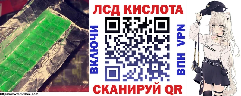 Купить где  Гвардейск  LSD-25 экстази ecstasy 
