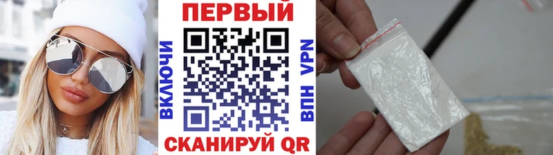 Купить  Гвардейск  Первитин пудра 