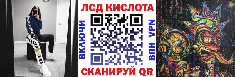 Купить  Гвардейск  Марки NBOMe 1,5мг 